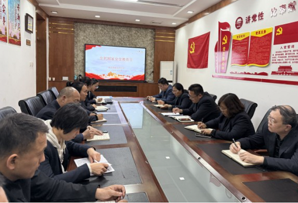 九分公司多措并举开展国家安全教育活动